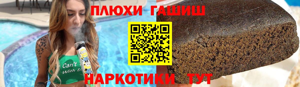 Гашиш Premium Орёл