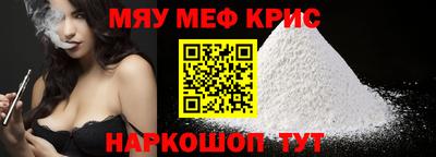 мескалин Вышний Волочёк