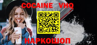 мескалин Вышний Волочёк