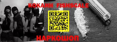 кокаин Вязьма