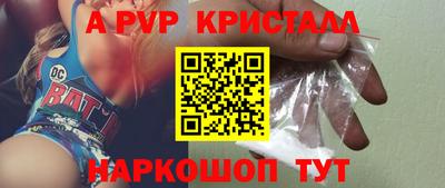 мескалин Вышний Волочёк