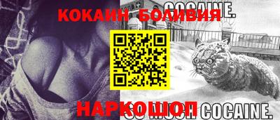 мескалин Вышний Волочёк