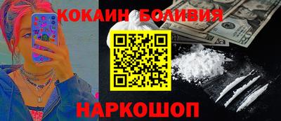 мескалин Вышний Волочёк