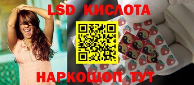 мескалин Вышний Волочёк