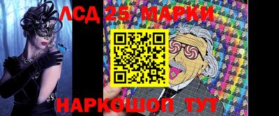 кокаин Вязьма