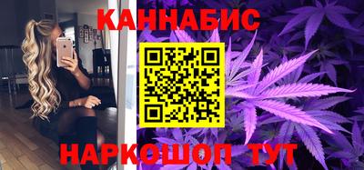 каннабис Вязники