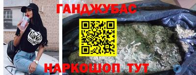 каннабис Вязники