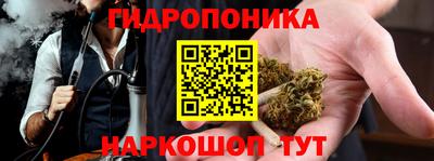 мескалин Вышний Волочёк