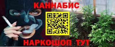 мескалин Вышний Волочёк