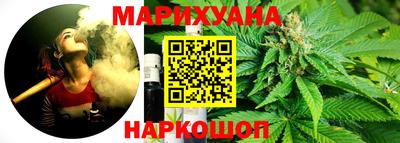 каннабис Вязники
