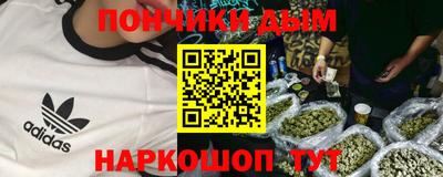 кокаин Вязьма