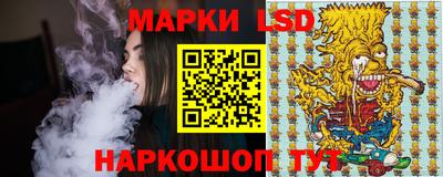 мескалин Вышний Волочёк