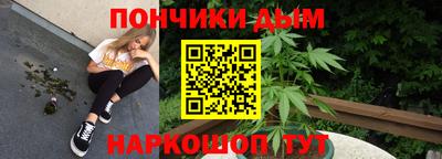 мескалин Вышний Волочёк