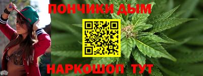 каннабис Вязники
