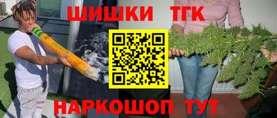 каннабис Вязники