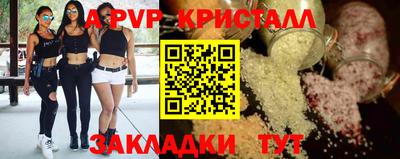 мескалин Вышний Волочёк