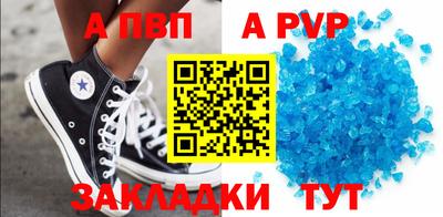 мескалин Вышний Волочёк