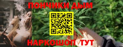 каннабис Вязники