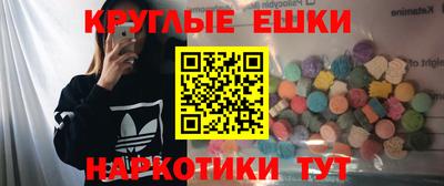 мескалин Вышний Волочёк