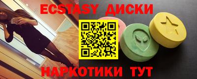 мескалин Вышний Волочёк