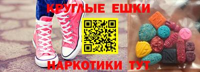 кокаин Вязьма
