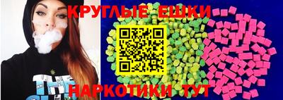 каннабис Вязники
