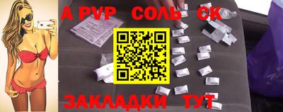 кокаин Вязьма