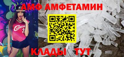 мескалин Вышний Волочёк