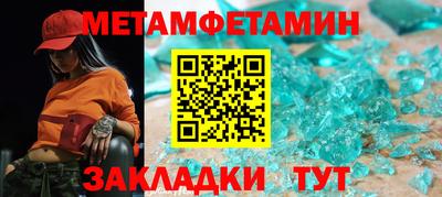 кокаин Вязьма