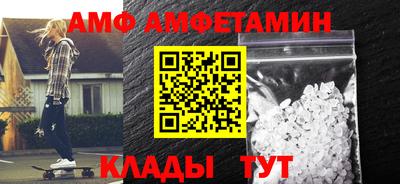 мескалин Вышний Волочёк