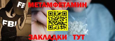 кокаин Вязьма
