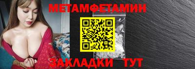 кокаин Вязьма