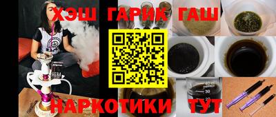 кокаин Вязьма
