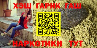мескалин Вышний Волочёк