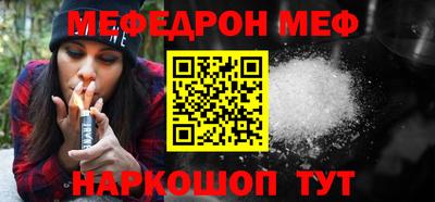 мескалин Вышний Волочёк