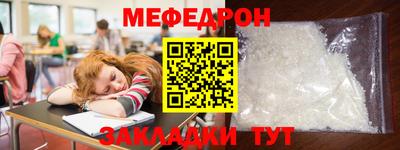 кокаин Вязьма