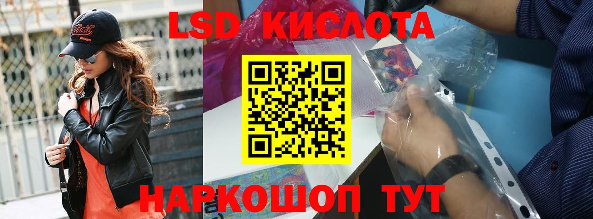 Лсд 25 экстази кислота  Вход с VPN  LSD-25 экстази кислота  Орёл 
