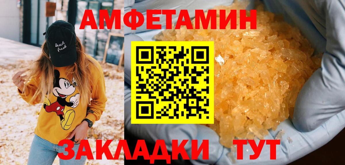 Первитин кристалл Орёл