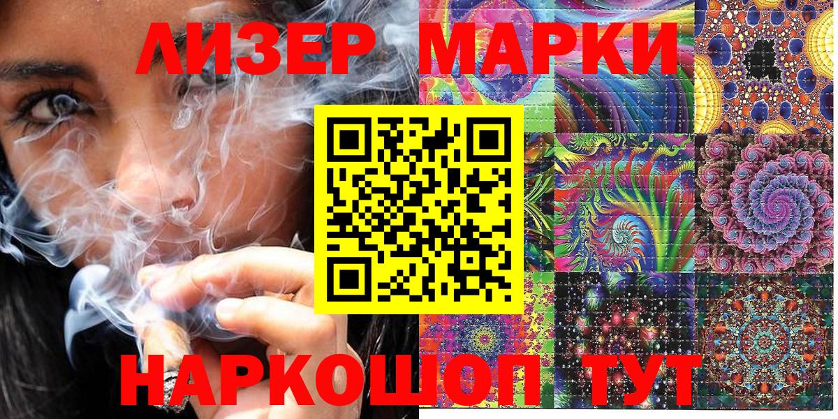 Орёл  Марки NBOMe  Вход с VPN  Марки NBOMe 1,8мг  Марки NBOMe 1,8мг 