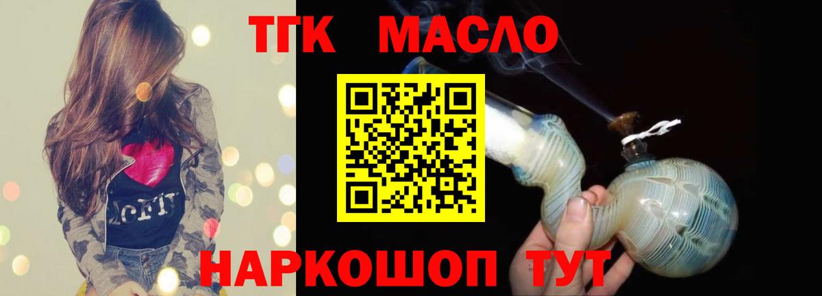 Дистиллят ТГК Wax Орёл