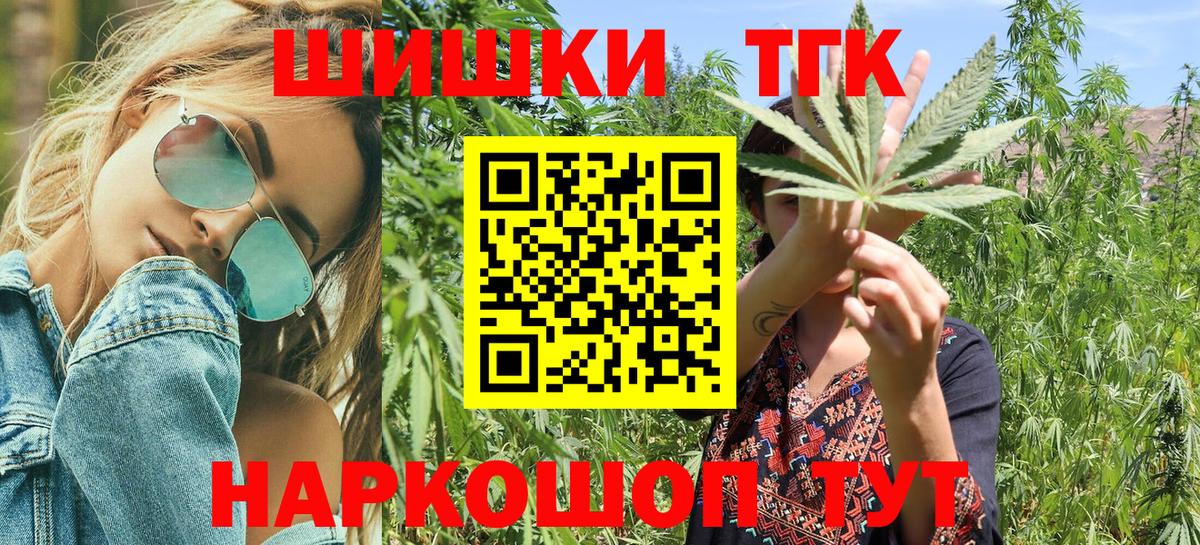 Бошки марихуана OG Kush  Бошки Шишки индика  Вход с VPN  Орёл  МАРИХУАНА VHQ 
