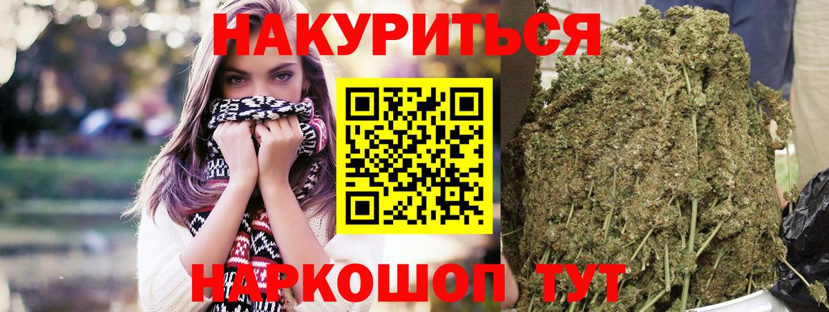 Бошки Шишки AK-47 Орёл